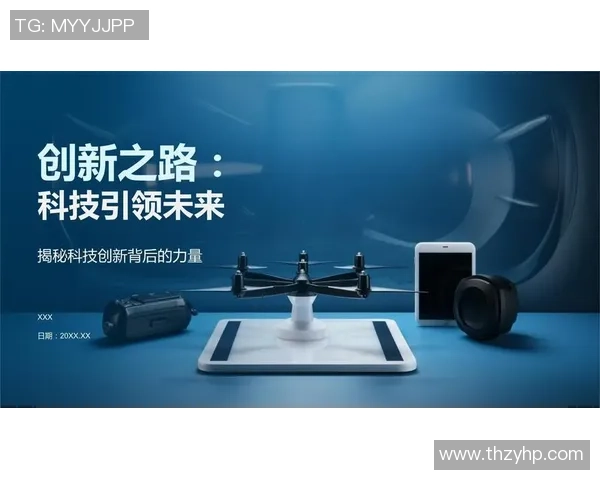 田宇翔：探索未来科技的青年领袖与创新者之路