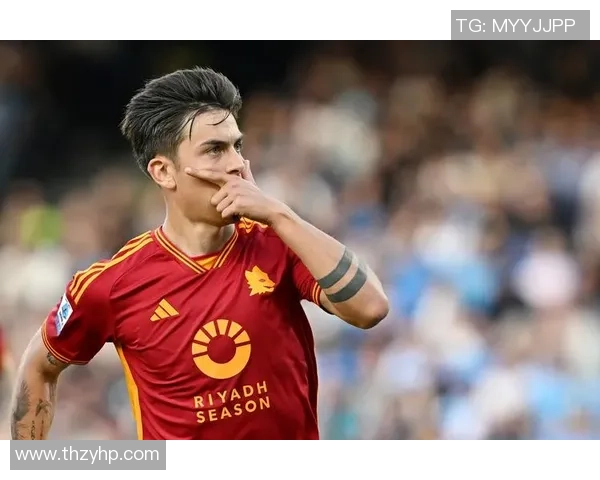 迪巴拉重返巅峰之路：从伤病阴影到意甲新星的华丽转身